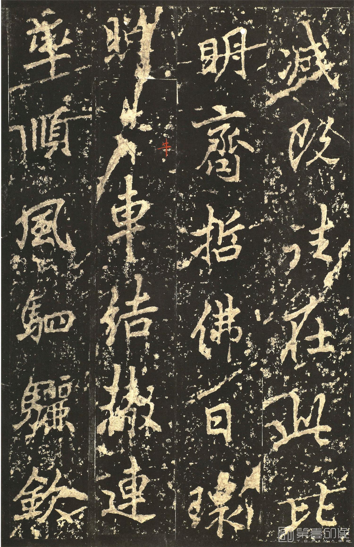 书法-李邕书 麓山寺碑 精拓本-056