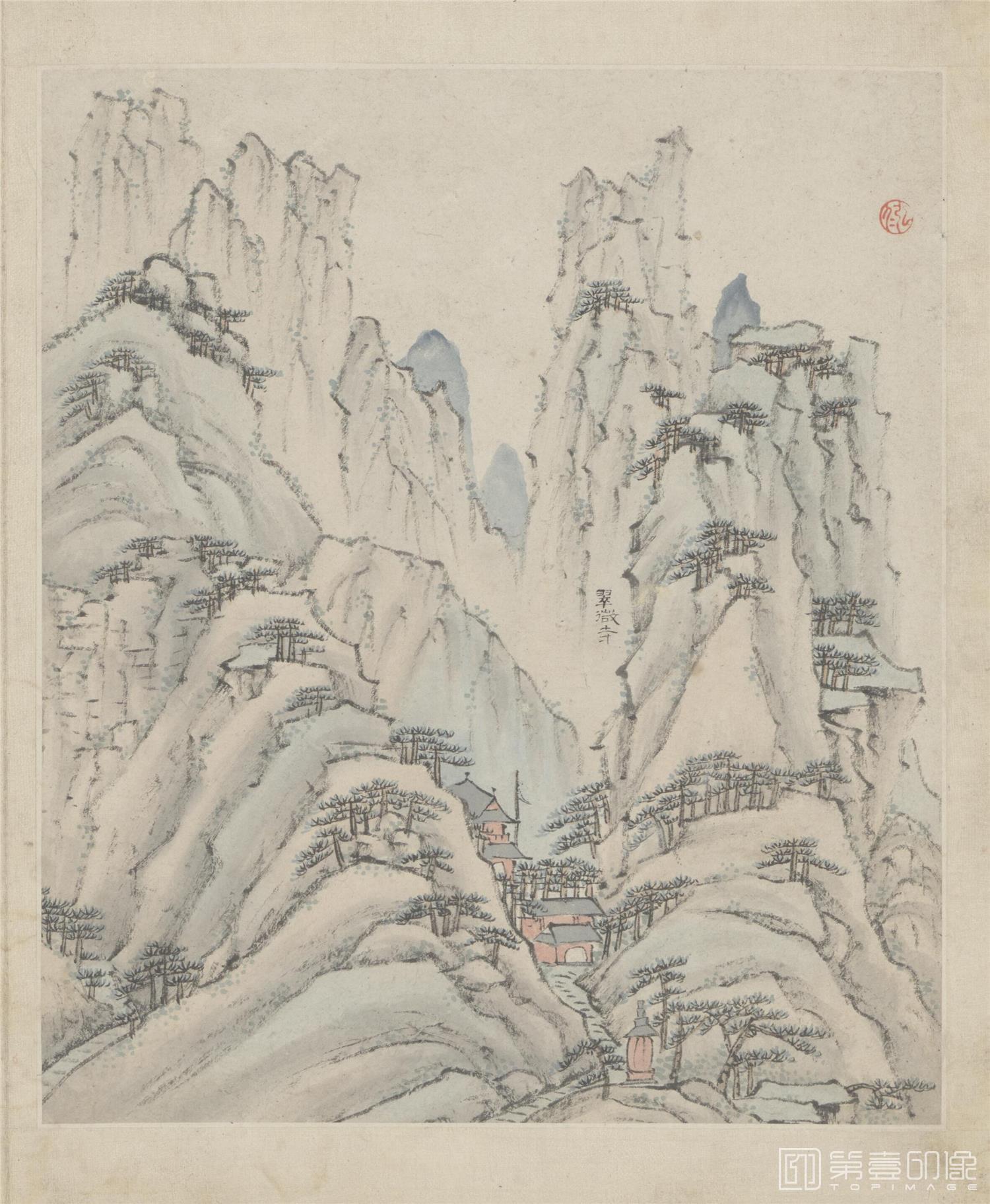 国画-黄山图册60开 (23)