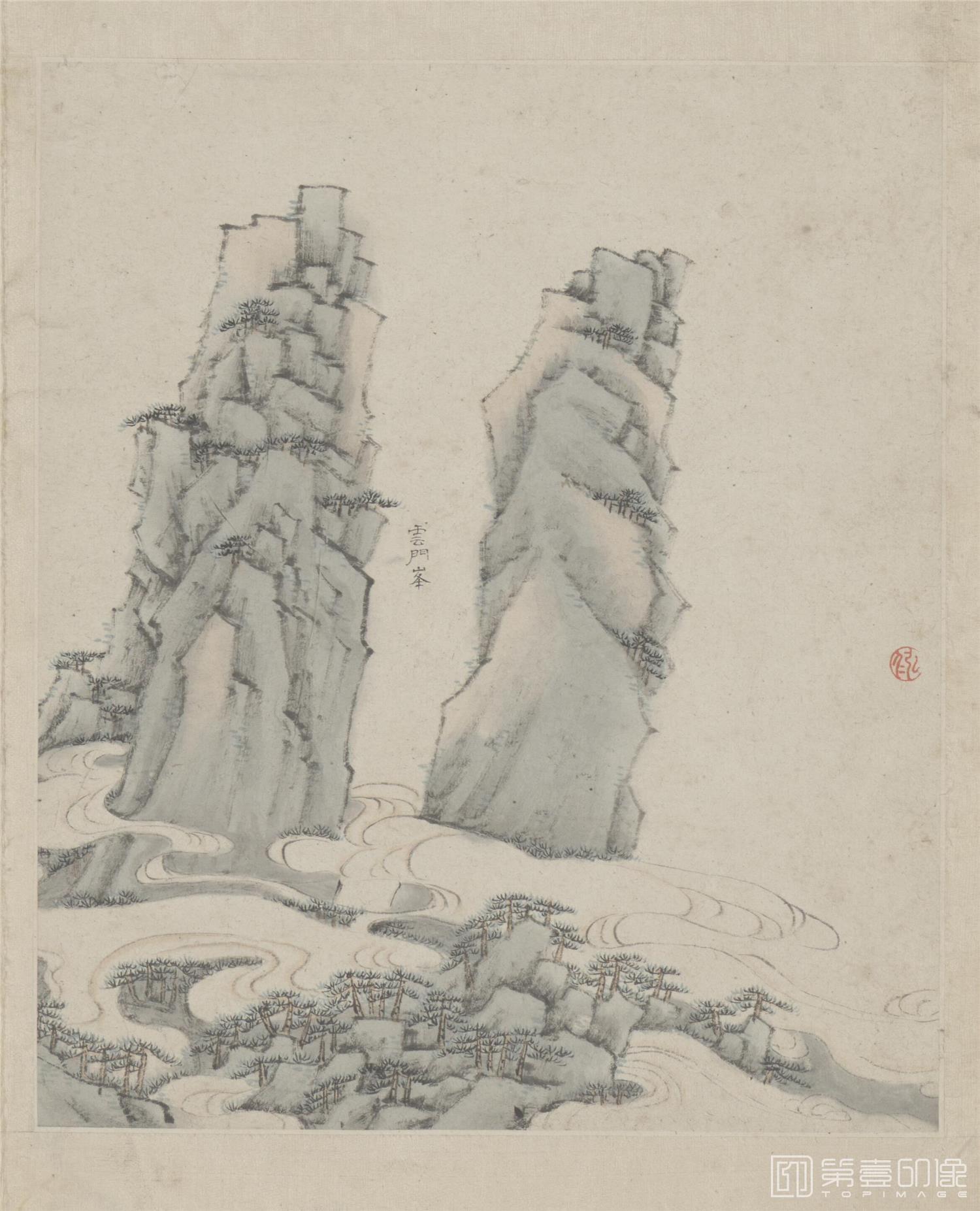 国画-黄山图册60开 (39)