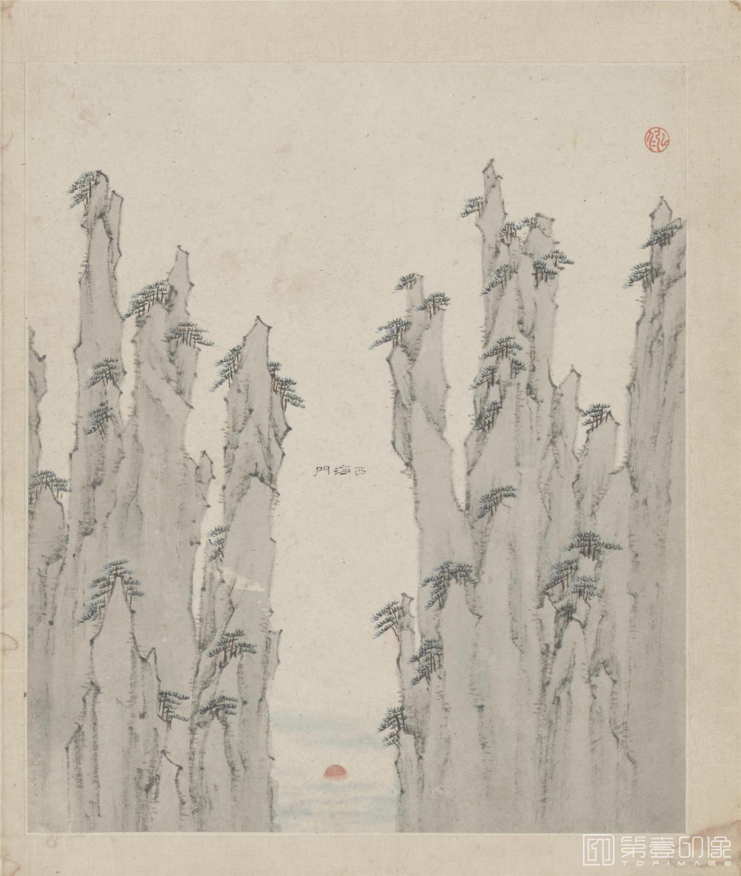 国画-黄山图册60开 (4)