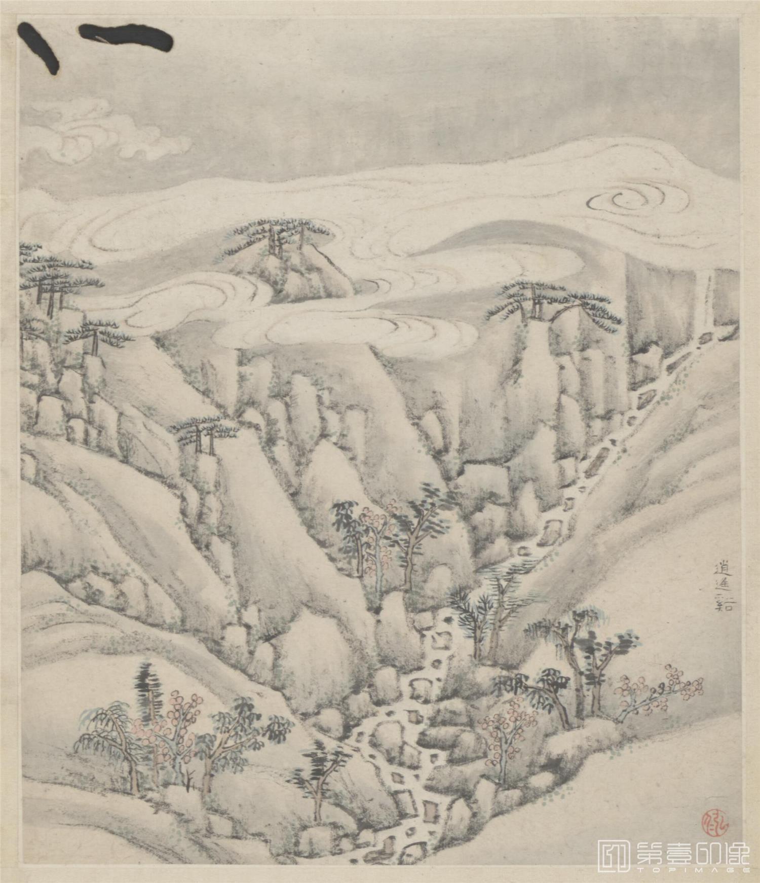 国画-黄山图册60开 (43)