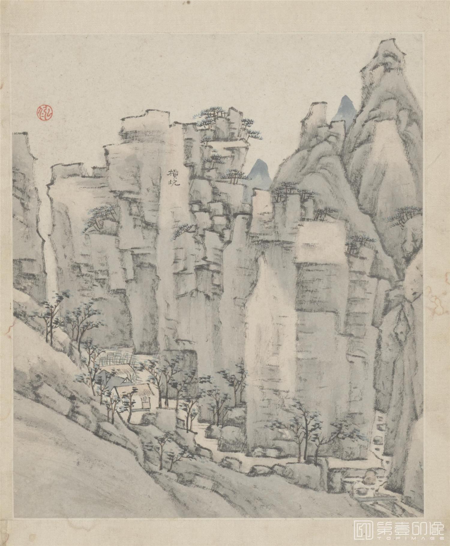 国画-黄山图册60开 (5)