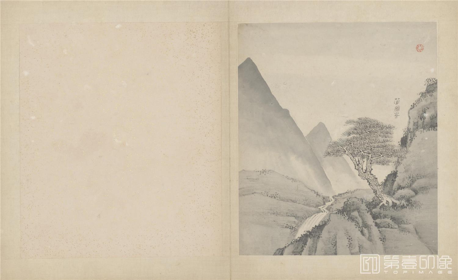 国画-黄山图册60开 (59)