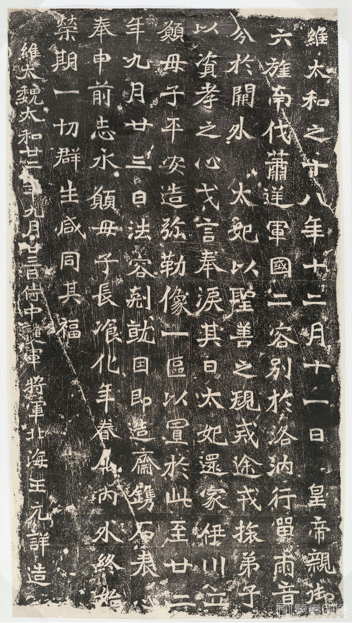 书法-龙门二十品-24王元祥造像记 哈佛博物馆藏