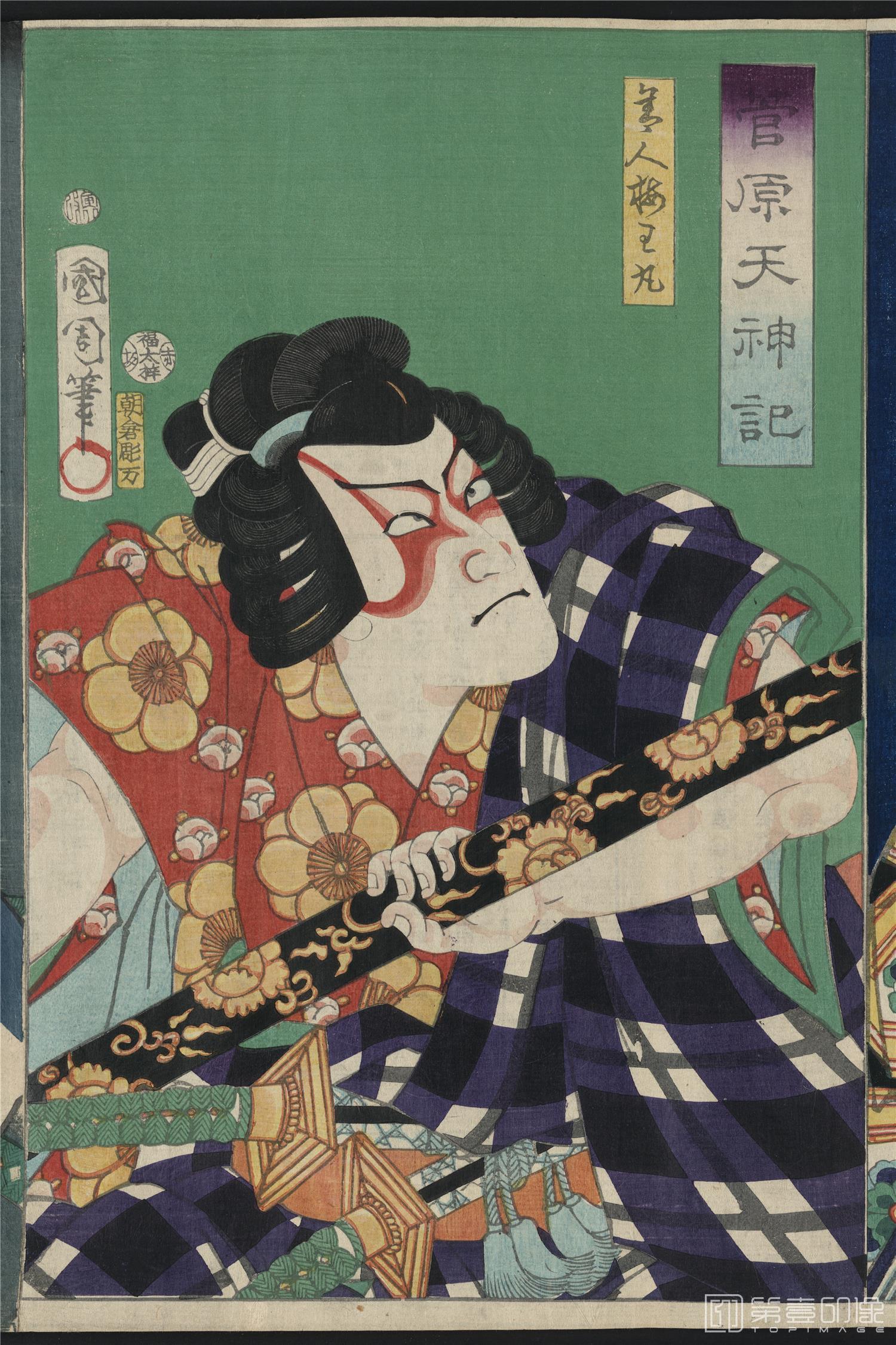 手绘-日本浮世绘绘本图-17