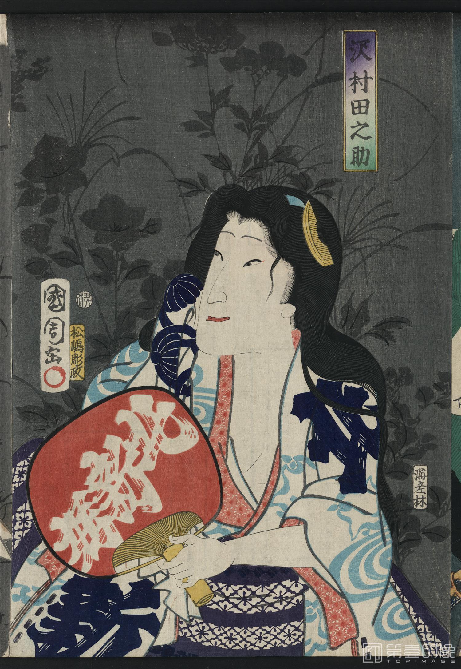 手绘-日本浮世绘绘本图-19