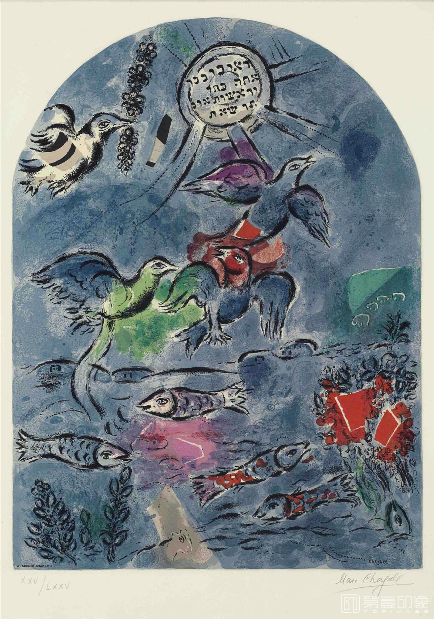 水彩画-马克·夏加尔 Марк шагал作品集-283