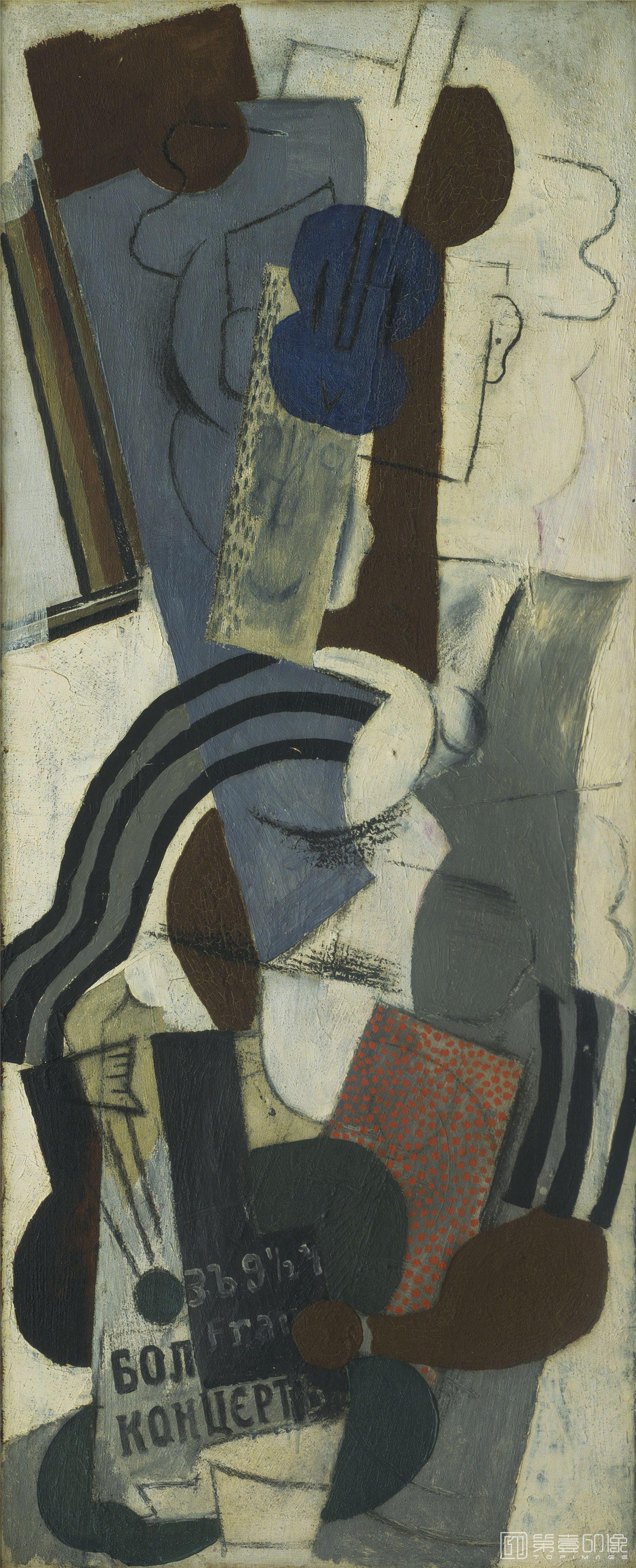 水彩画-巴勃罗·鲁伊斯·毕加索 Pablo Picasso作品集-005
