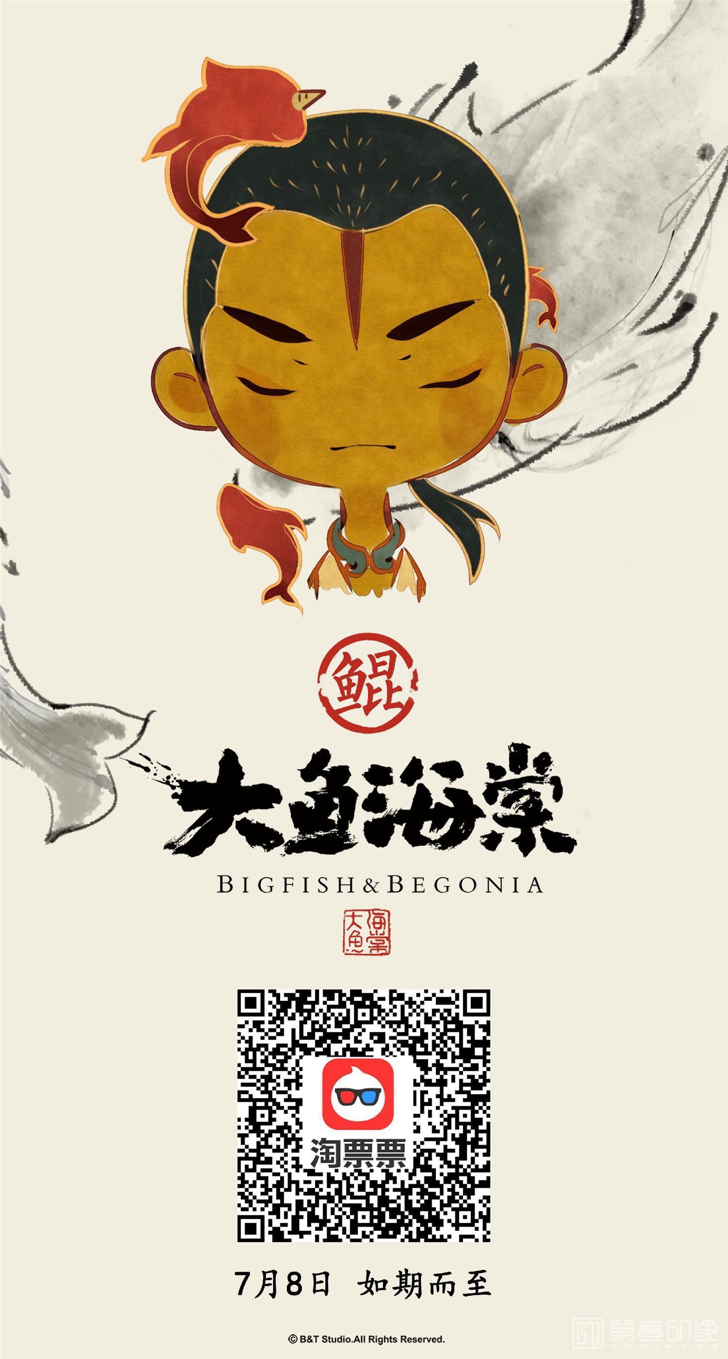 电脑绘画-高清装饰图集-356