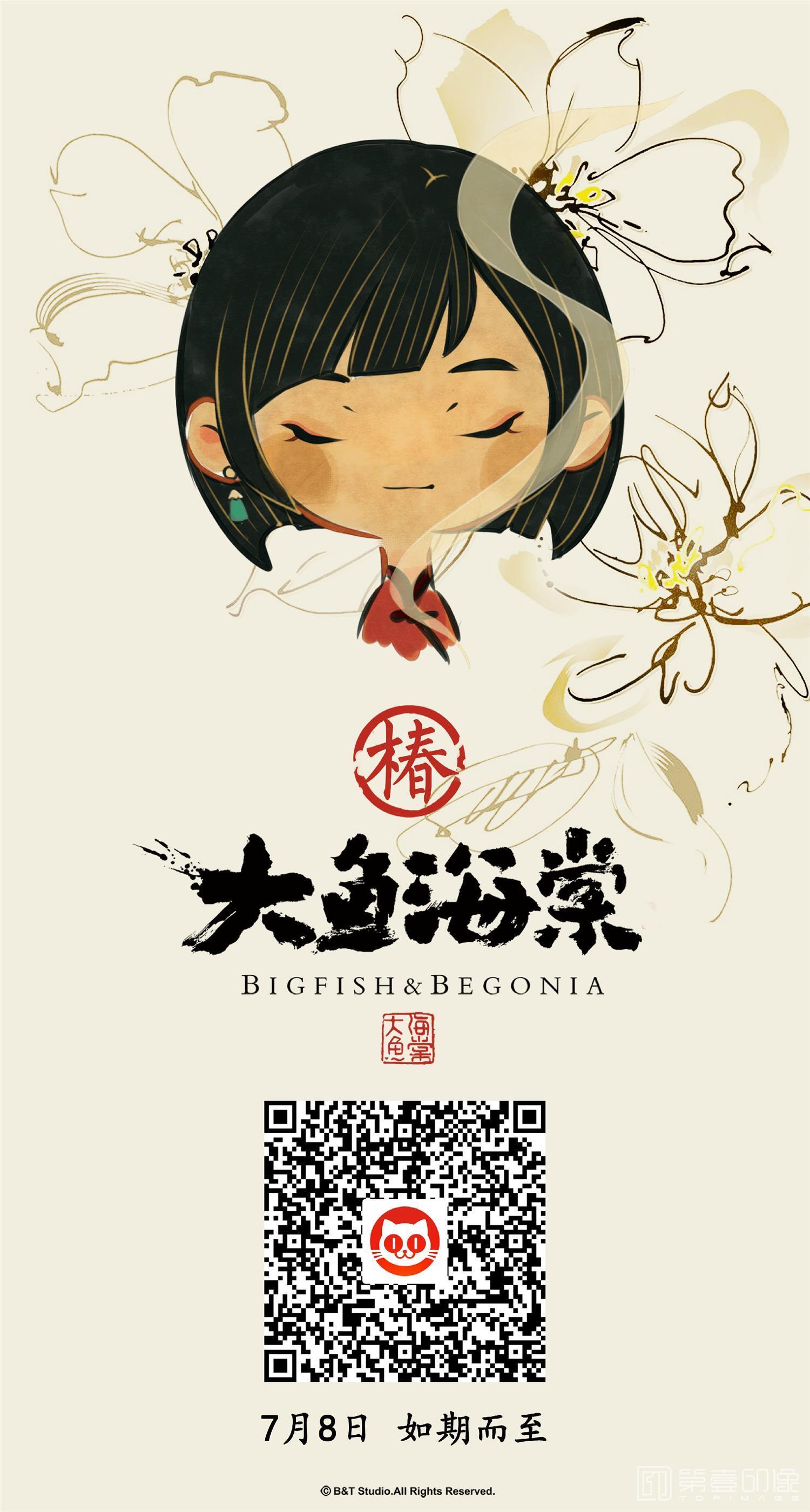 电脑绘画-高清装饰图集-367