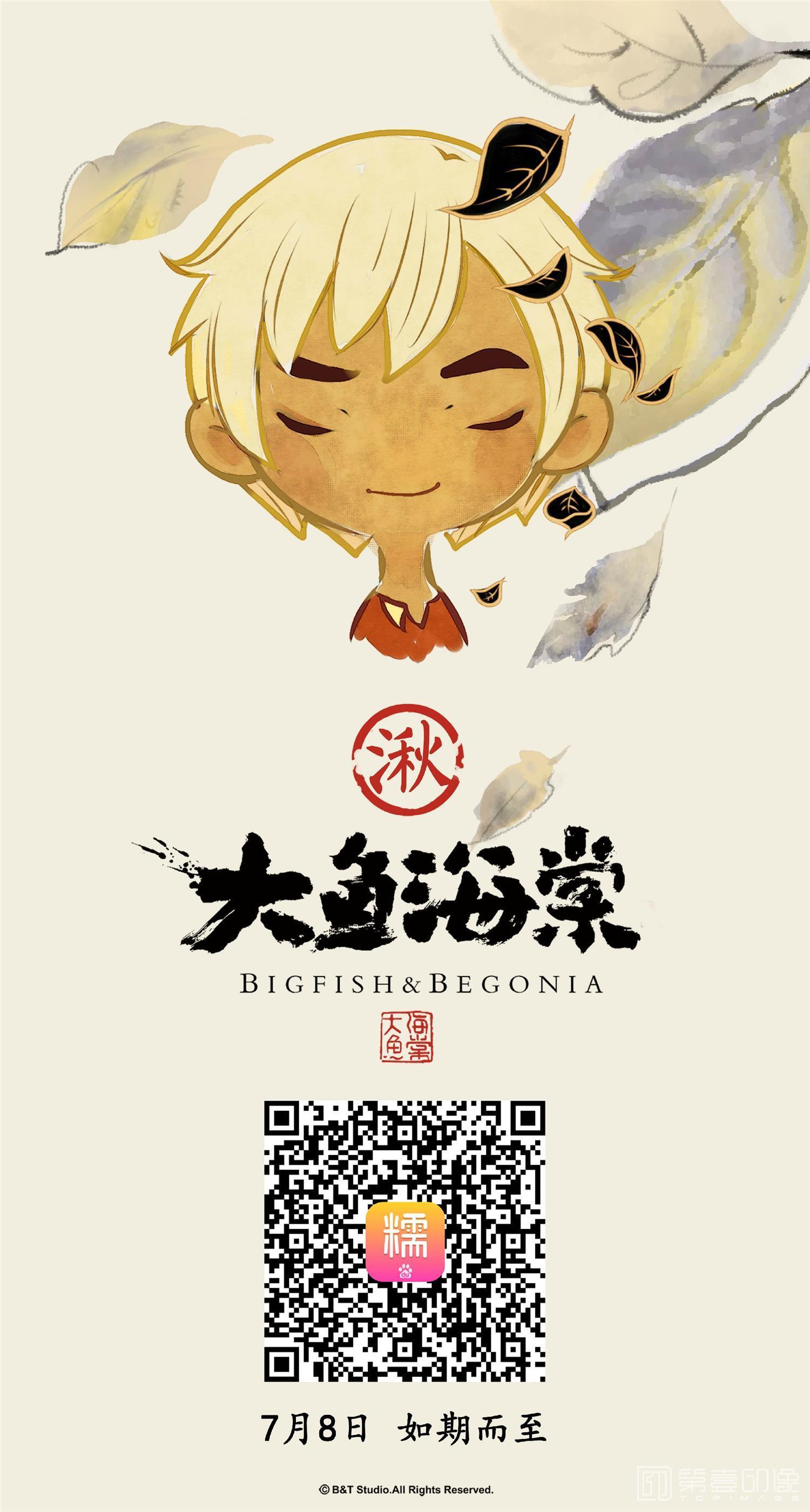 电脑绘画-高清装饰图集-378