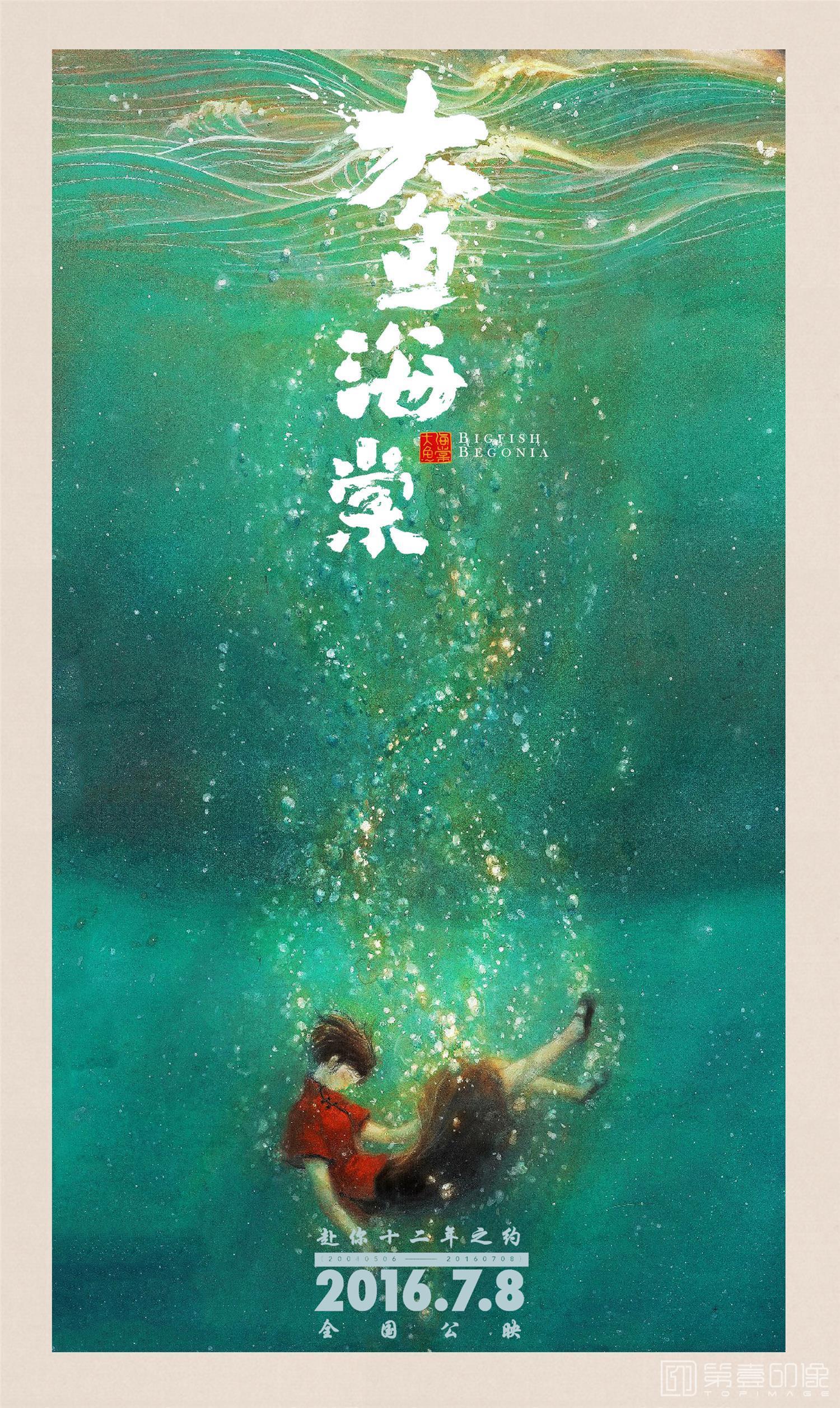艺术设计-高清装饰图集-411