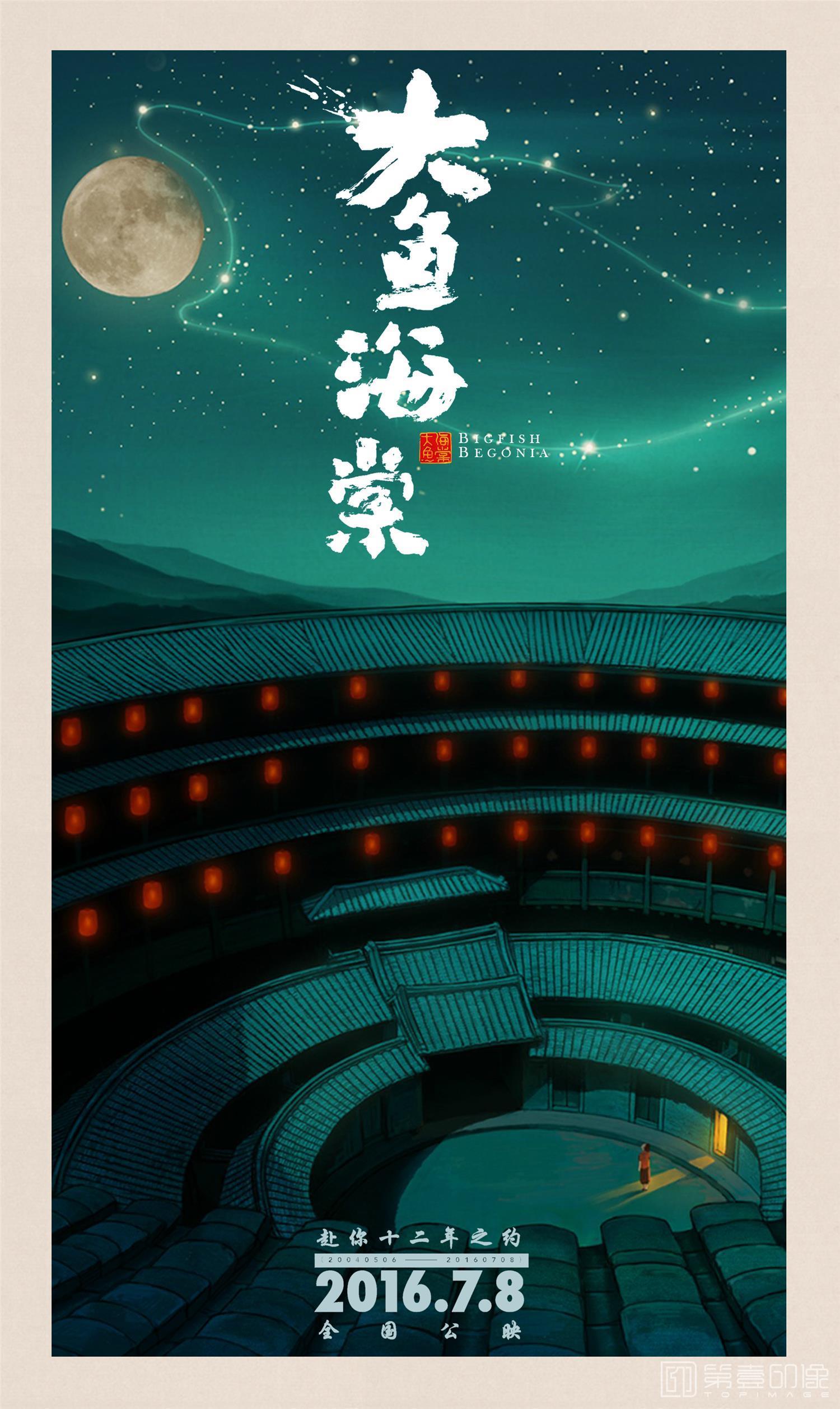 电脑绘画-