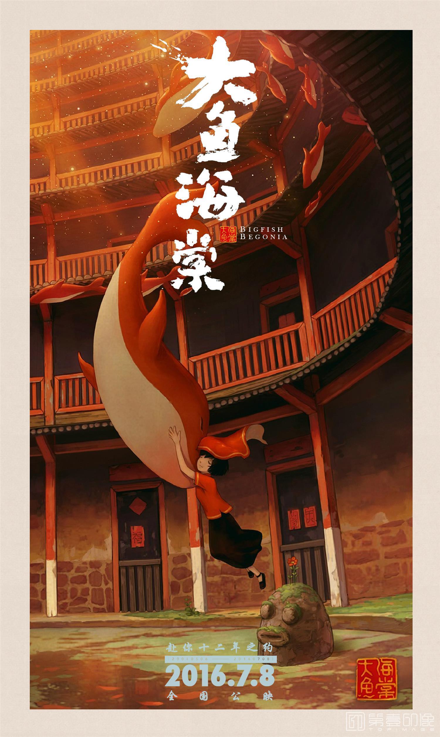 电脑绘画-高清装饰图集-445