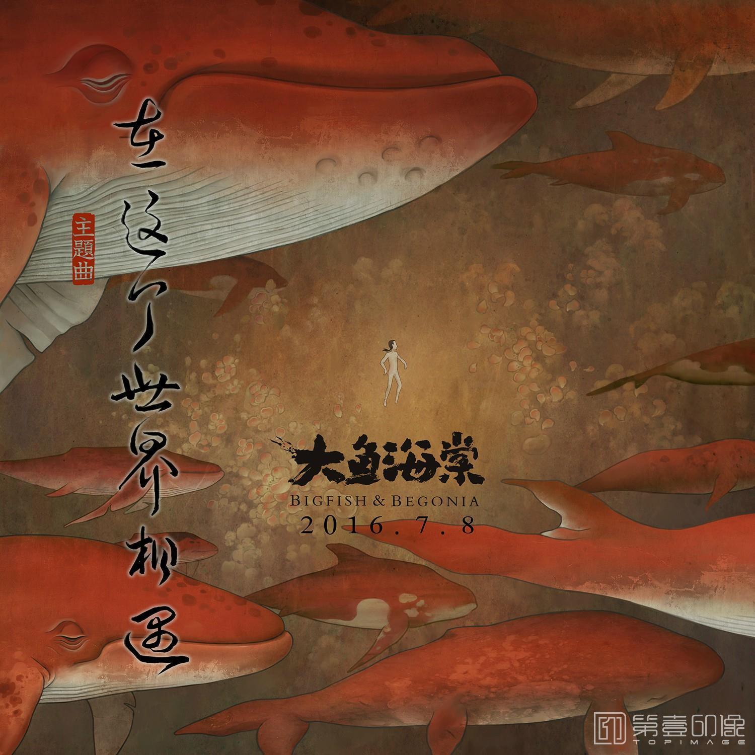 电脑绘画-高清装饰图集-462