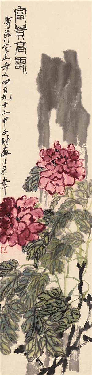 菊花2-吴昌硕-国画作品-第壹印像