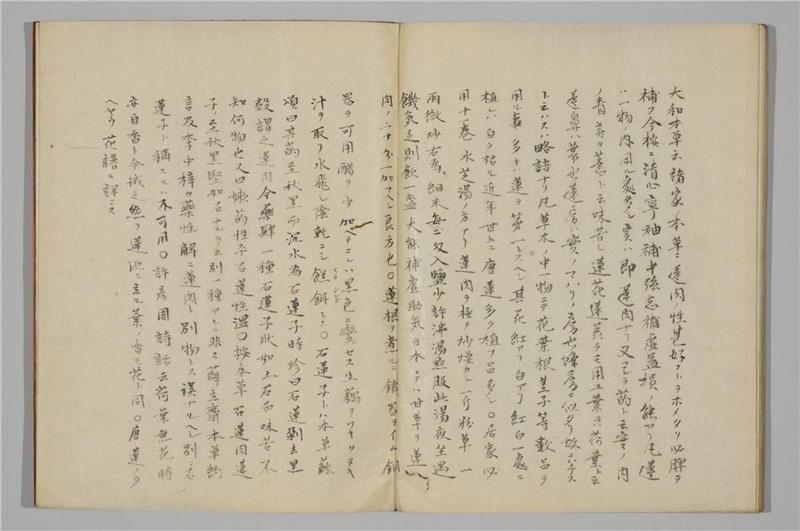 原色法帖选03:集字圣教序(朱卧庵本)-集王圣教序33-怀仁-书法作品