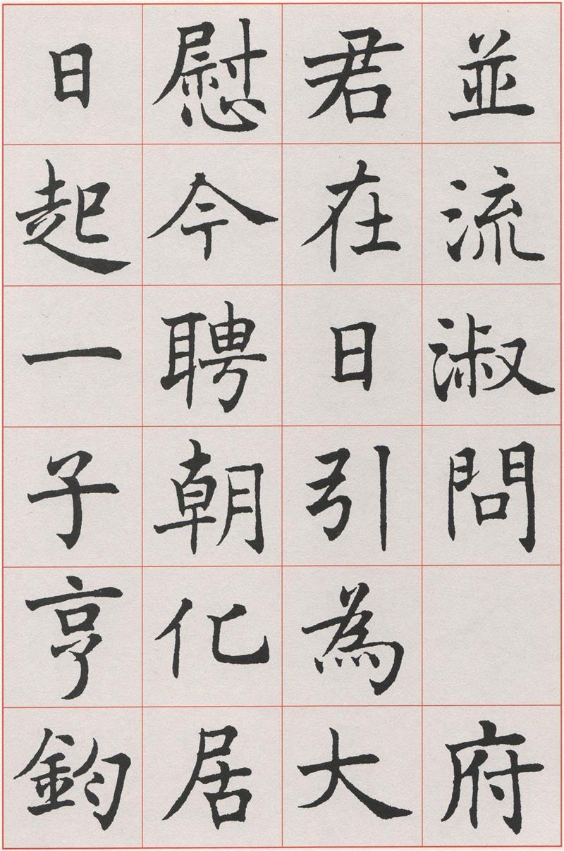 原色法帖選 17 張猛龍碑 【原装本】 原色法帖選 17：張猛龍碑〈原装本〉｜アート、エンターテインメント