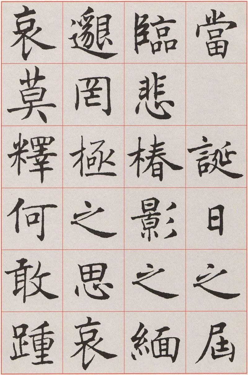 木版画本、丹青一斑5冊揃い、滝和亭画、明治27年出版(初版） ブログ：令和2年度特別展 明治錦絵×大正新版画 —世界が愛した