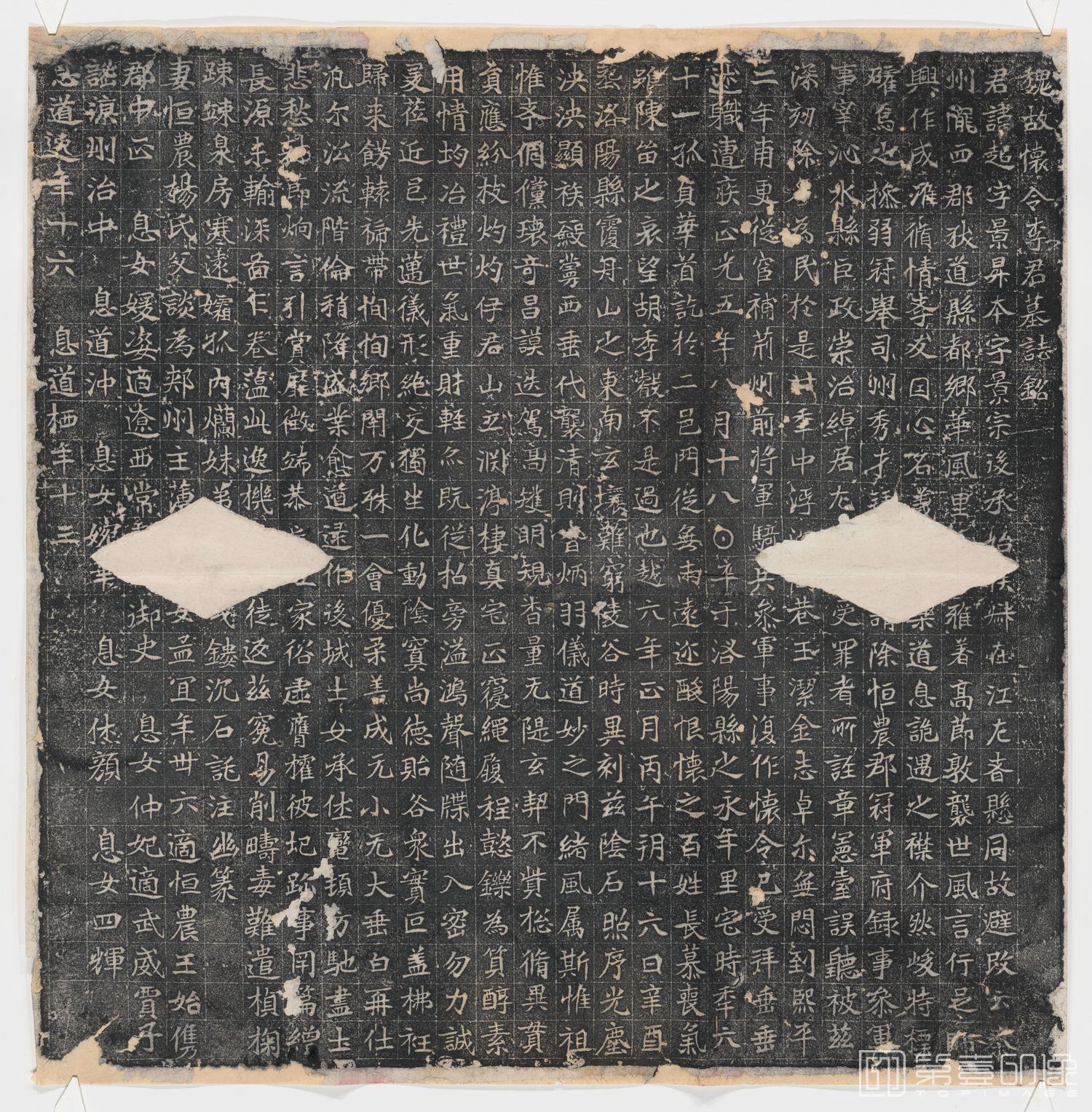Yahoo!オークション - 中国書法 拓本 拓片 西晋北魏代 墓誌銘3種